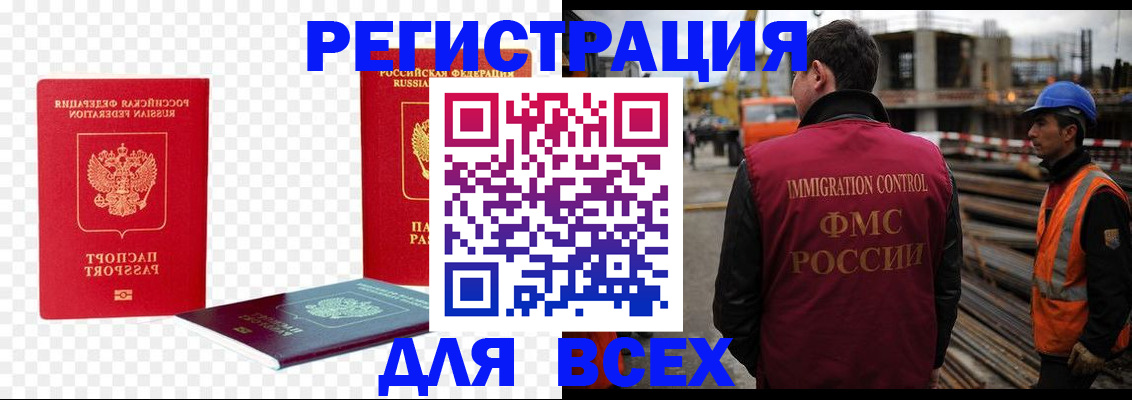 форма 3 в Уссурийске